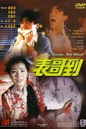 Anh Họ Đã Đến