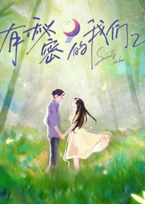 Giữa Chúng Ta Có Bí Mật 2