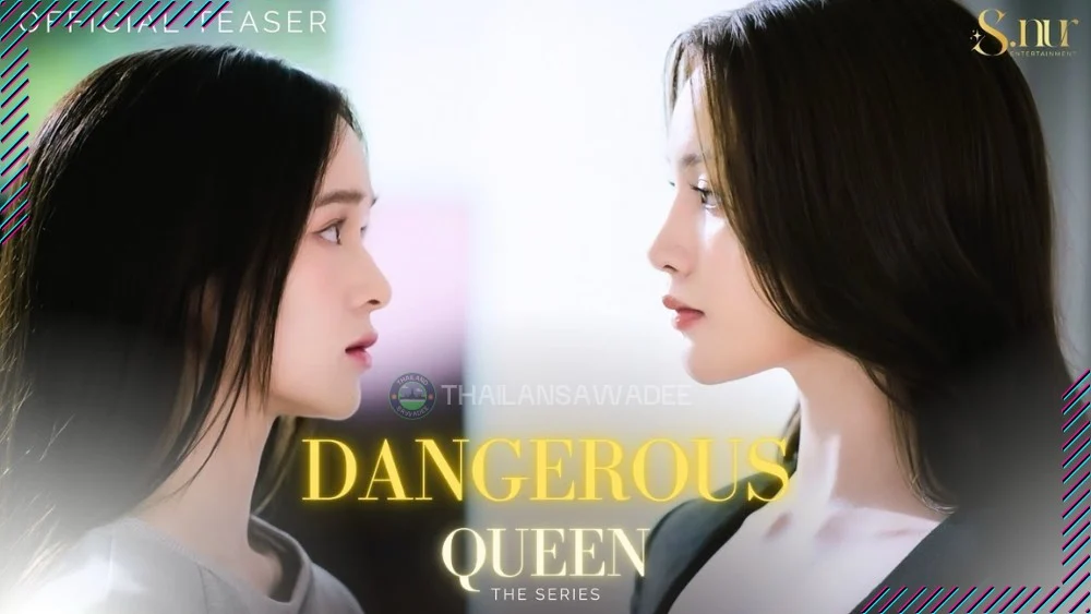 Người Yêu Của Queen