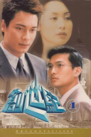 Thử Thách Nghiệt Ngã 1
