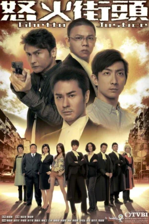 Toà Án Lương Tâm 1