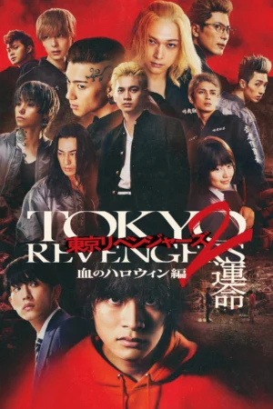Phục Thù Cuộc Đời 2 (Phần 1: Halloween Đẫm Máu: Destiny) (Tokyo Revengers Live Action Movie)