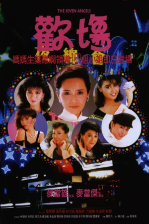 Thiên Thần Báo Thù