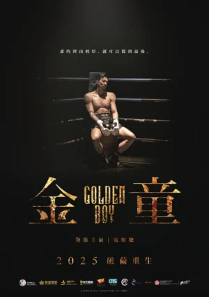 Cậu Bé Vàng