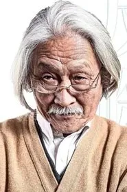 Gong Jin Guo