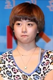 Han Ye Ri