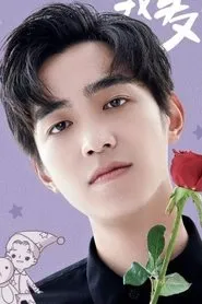 Ngôn Thừa Húc